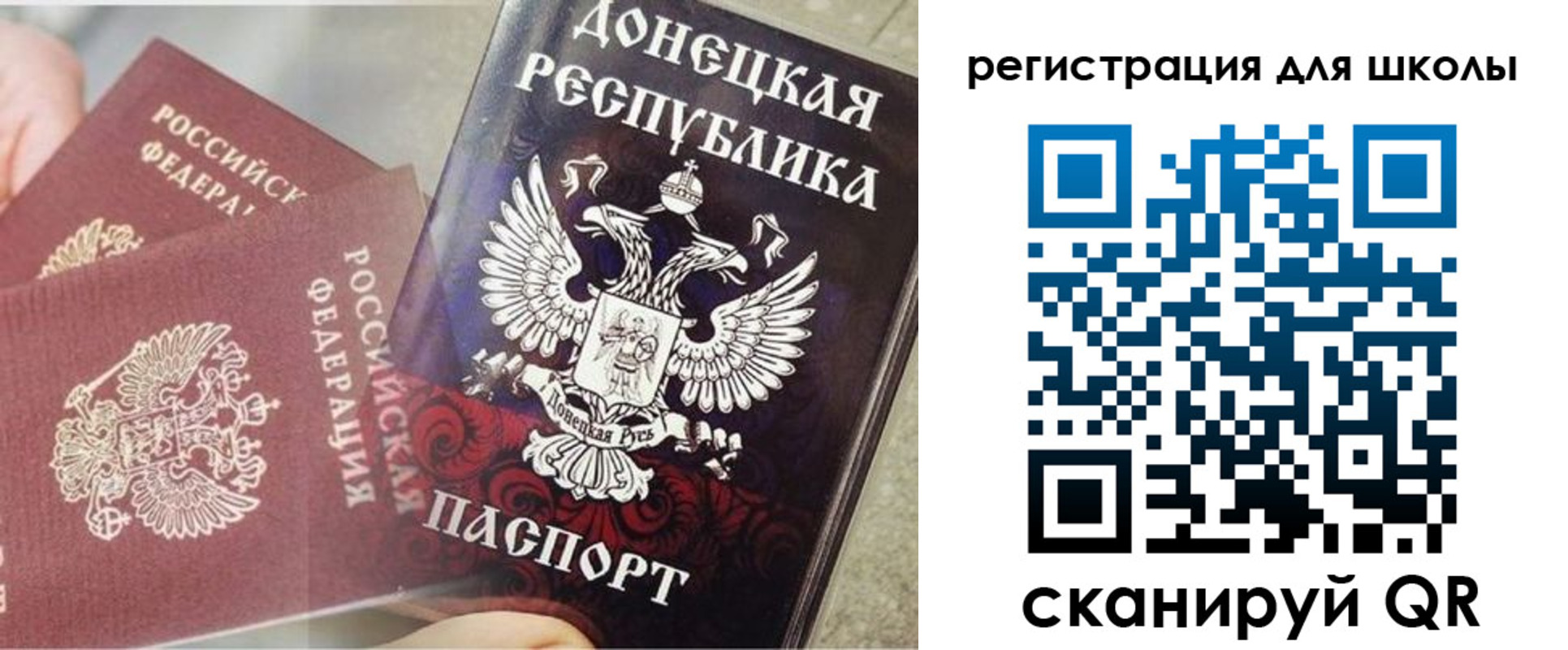 прописка 2025 в Инзе