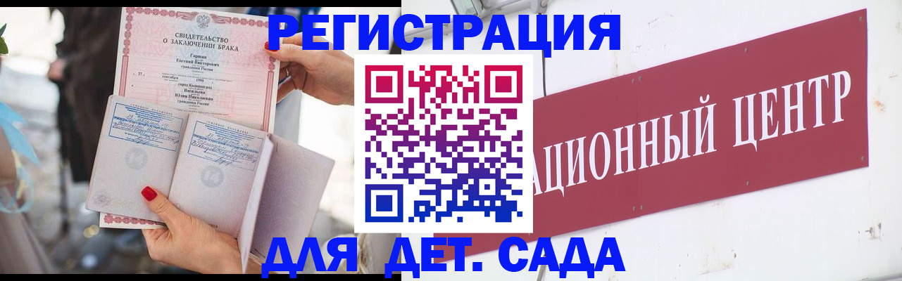 прописка законно в Инзе